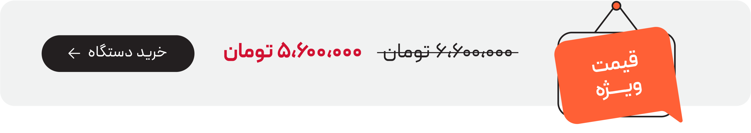 قیمت دستگاه ثبت شماره مشتری