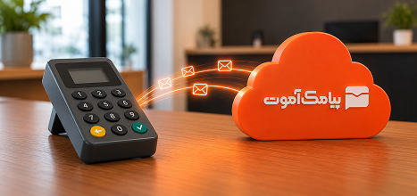 سفارش سازی دستگاه ثبت شماره مشتری