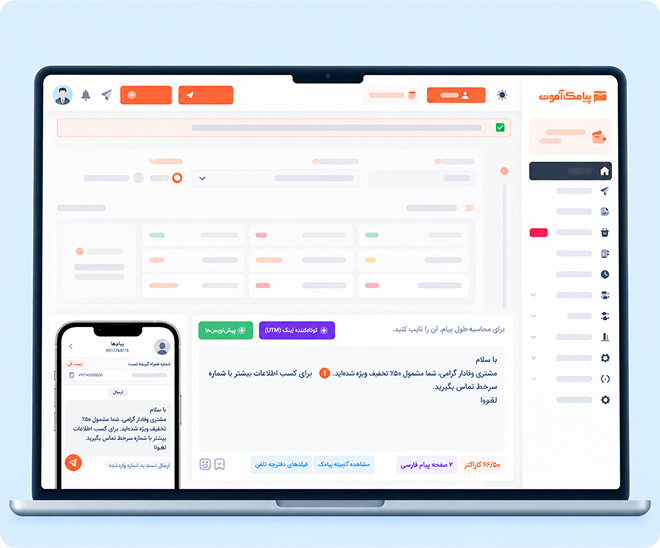 مرحله ۲